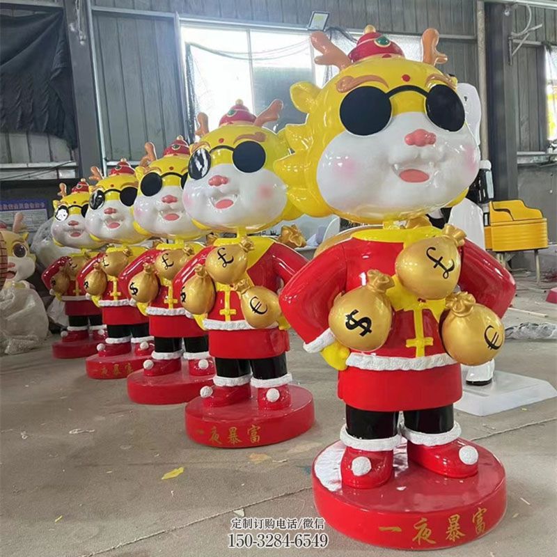 龙年吉祥物雕塑 (2)