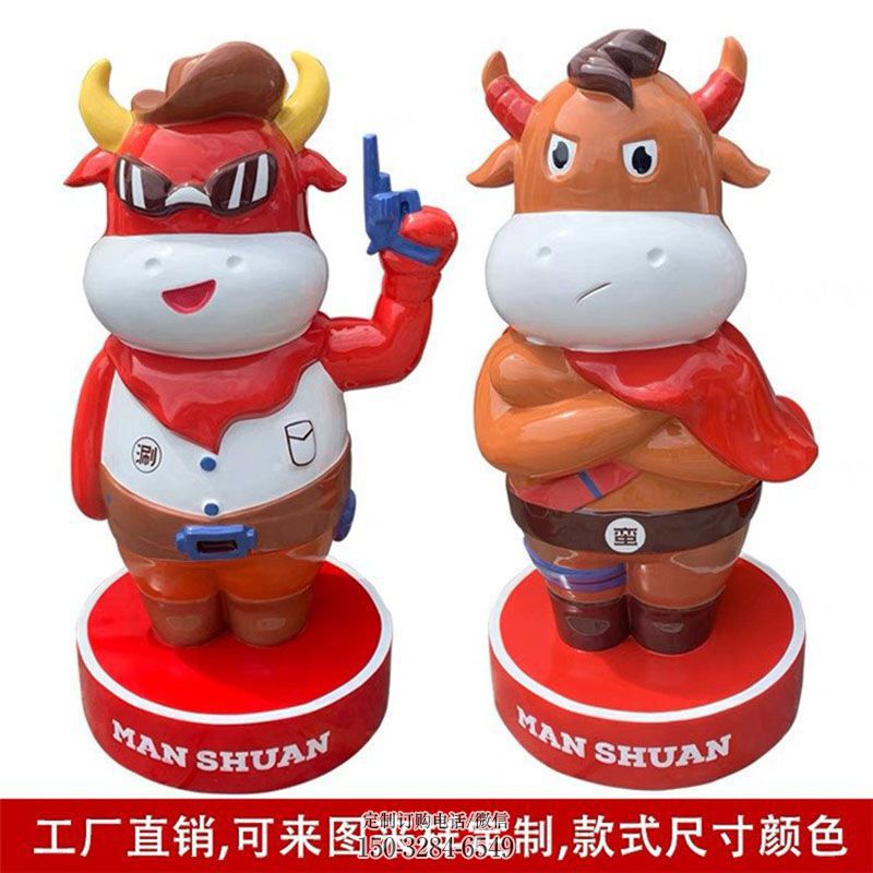 年牛吉祥物雕塑 (13)