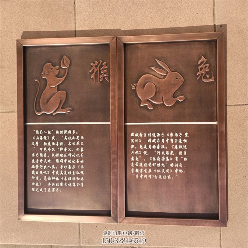 户外小品-十二生肖体系-地支雕塑