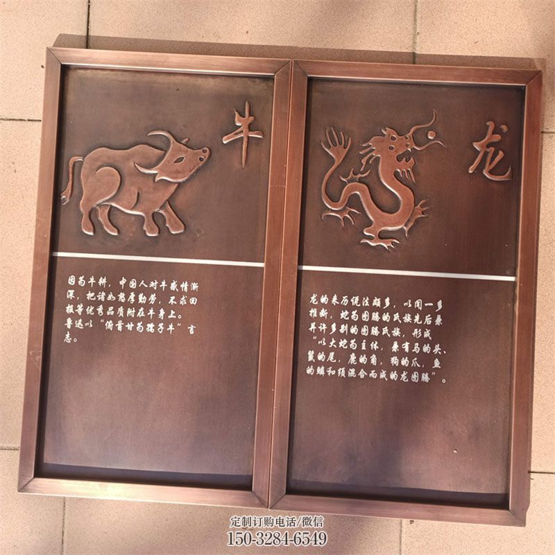 校园异形类-民间文化-地支雕塑