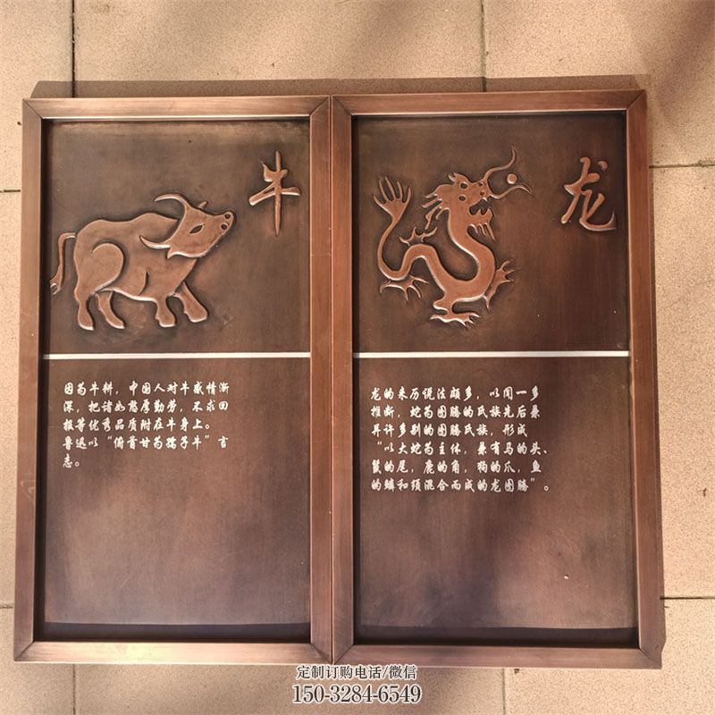 立体景观-十二生肖起源-生肖雕塑