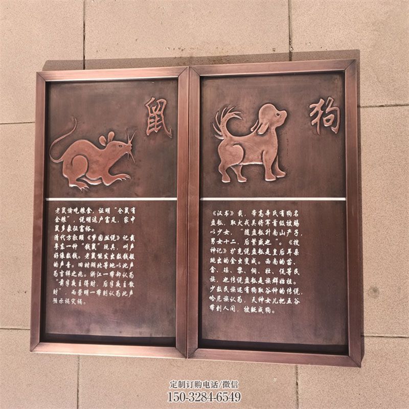 旅游区摆放-十二生肖文化-图腾雕塑