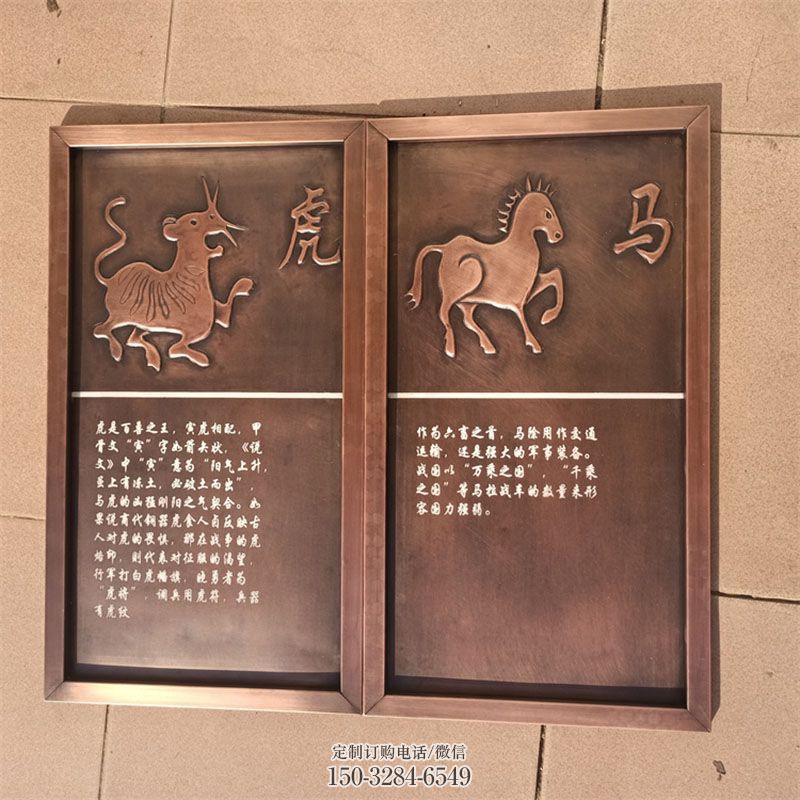 房地产展品-时辰代码-地支雕塑