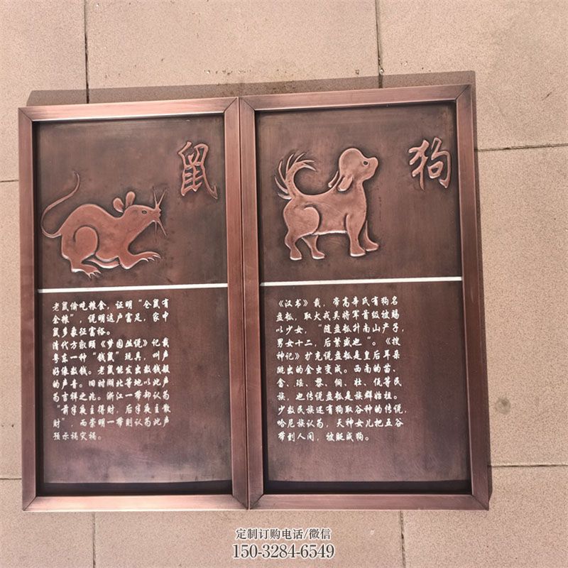 景点标识-十二生肖起源-地支雕塑