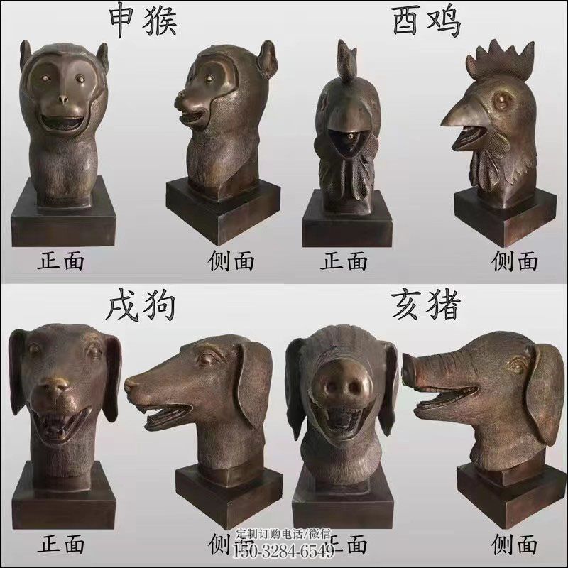 户外小品-十二生肖体系-图腾雕塑