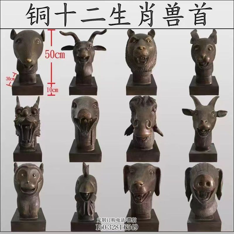 步行街展示-十二生肖起源-图腾雕塑