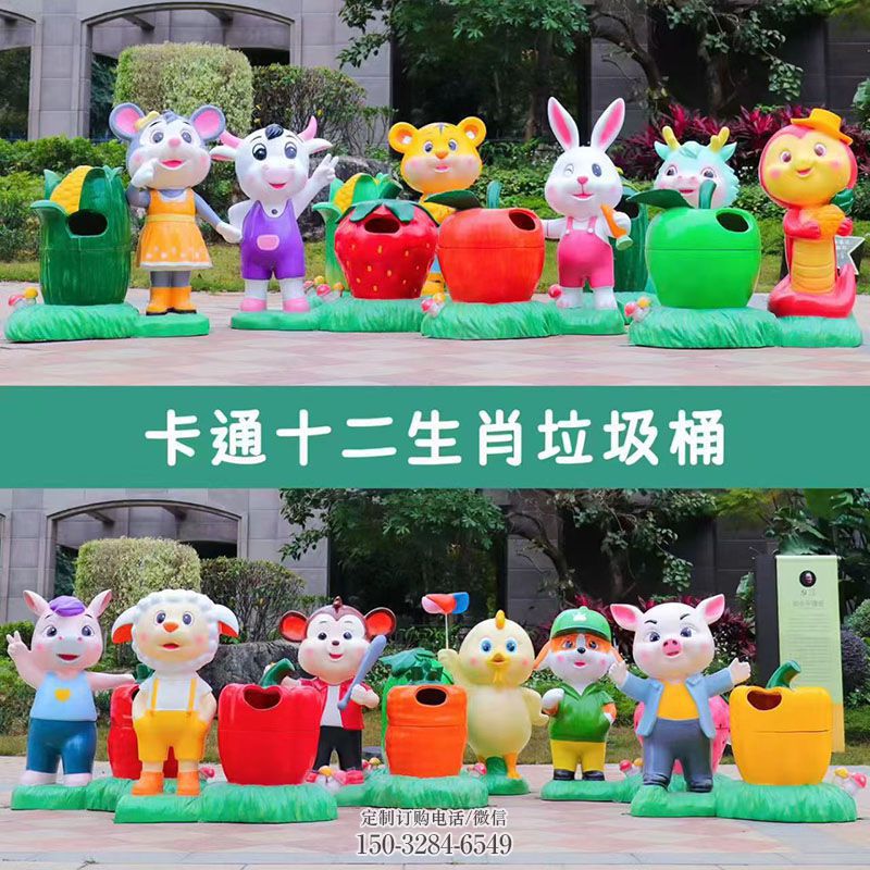 金属规格-十二生肖体系-地支雕塑