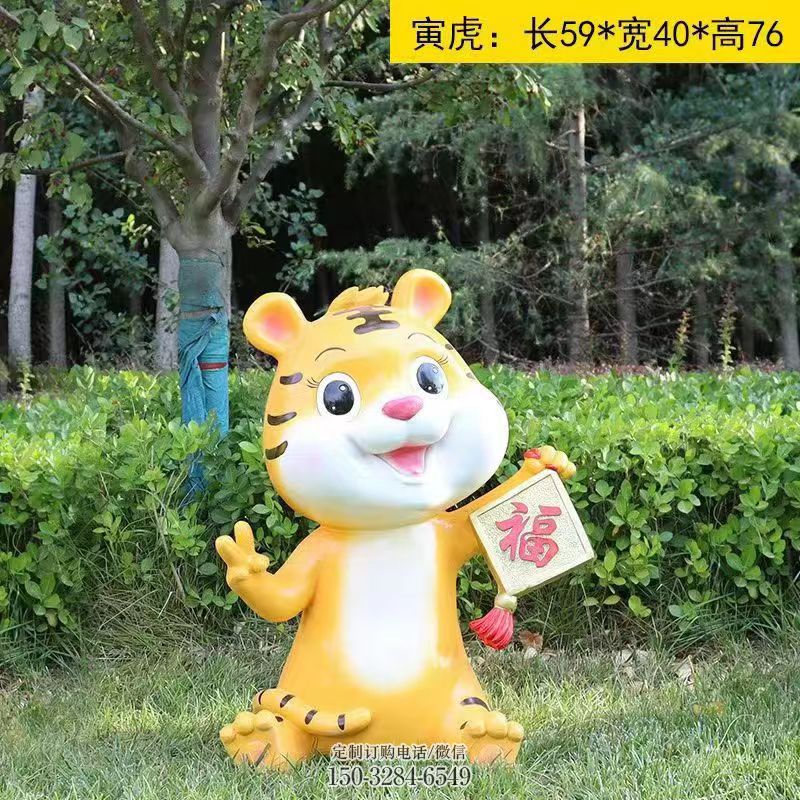 景点标识-经典生肖-动物雕塑
