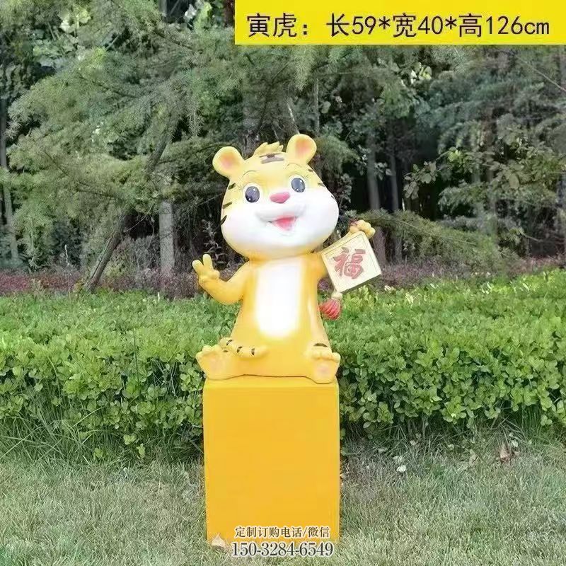 彩色种类-时辰代码-地支雕塑