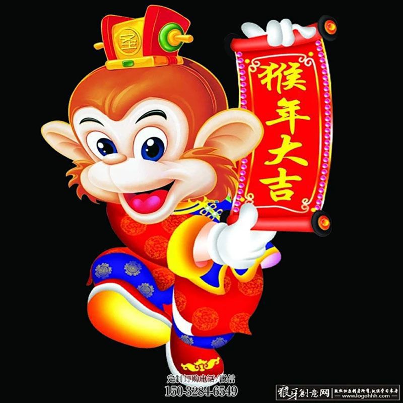 猴年吉祥物雕塑，生肖猴雕塑，美陈艺术概念